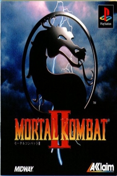 Poster Mortal Kombat 2
