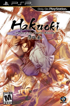 Poster Hakuoki: Demon of the Fleeting Blossom