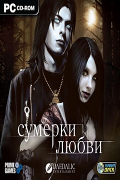Poster Immortal Lovers