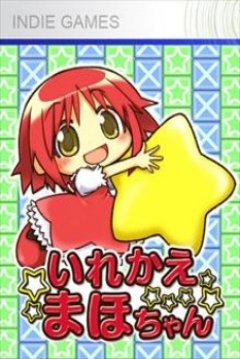 Poster Irekae Maho-chan