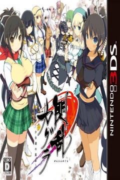 Poster Senran Kagura: Shoujotachi no Shinei 