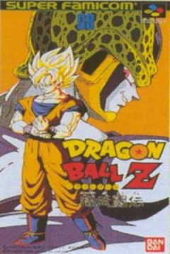 Poster Dragon Ball Z: Super Butouden