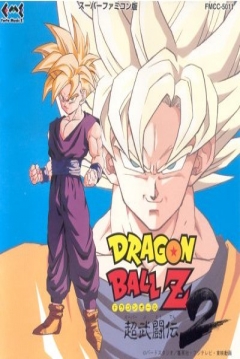 Ficha Dragon Ball Z 2: La Leyenda de Saien