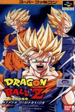 Poster Dragon Ball Z: Hyper Dimension