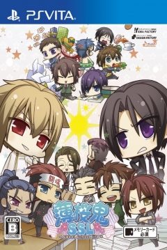 Poster Hakuouki SSL: Sweet School Life