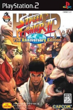 Poster Hyper Street Fighter II: The Anniversary Edition
