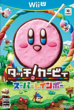 Poster Kirby and the Rainbow Curse