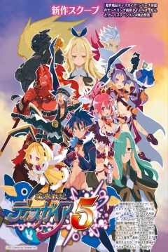 Poster Disgaea 5: Alliance of Vengeance