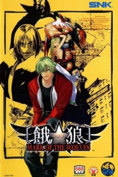 Poster Fatal Fury