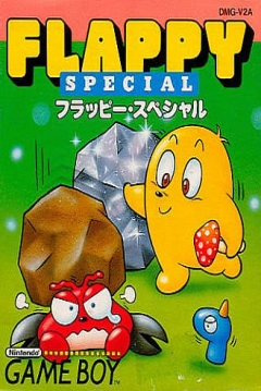 Poster Flappy Special