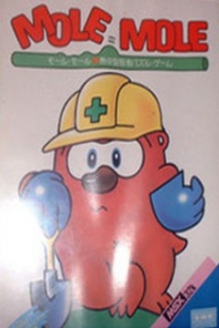 Poster Mole Mole
