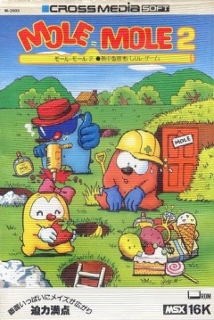 Poster Mole Mole 2