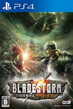 Poster Bladestorm: Nightmare