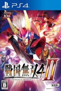 Poster Samurai Warriors 4-II