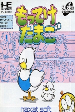 Poster Motteke Tamago