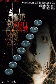 Poster Spiders Web