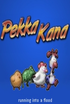 Poster Pekka Kana