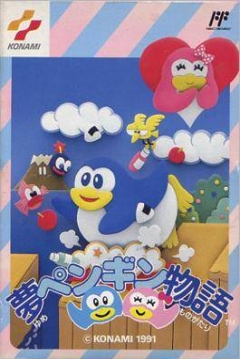 Poster Yume Penguin Monogatari