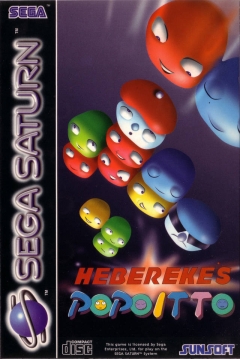 Poster Hebereke's Popoitto