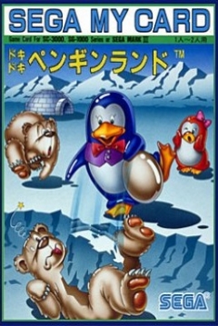 Poster Doki Doki Penguin Land