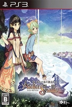 Poster Atelier Shallie: Alchemists of the Dusk Sea