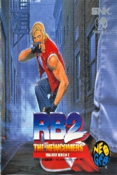 Poster Real Bout Special 2 Fatal Fury: The Newcomers