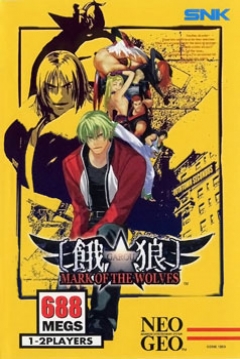 Poster Garou: Mark of the Wolves