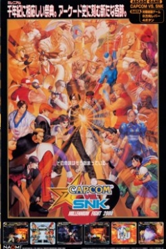 Poster Capcom vs. SNK: Millennium Fight 2000