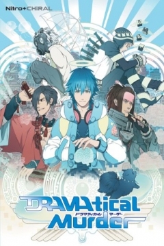 Poster DRAMAtical Murder