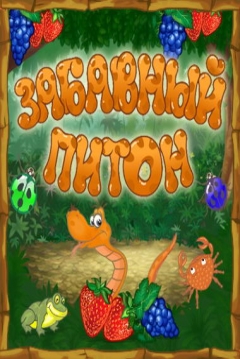 Poster Funky Python