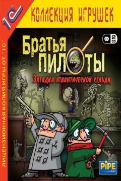 Poster Pilot Brothers: Secret of Clupea Harengus
