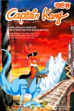 Poster Captain Kang