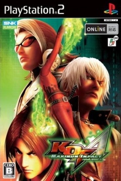 Poster The King of Fighters: Maximum Impact Regulation A