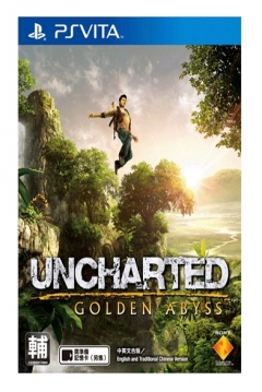 Poster Uncharted: El Abismo de Oro