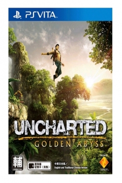 Ficha Uncharted: El Abismo de Oro