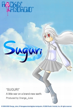 Poster SUGURI