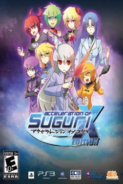 Poster Acceleration of SUGURI X-Edition