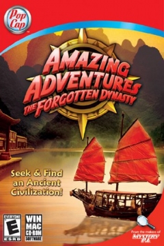 Poster Amazing Adventures: The Forgotten Dynasty