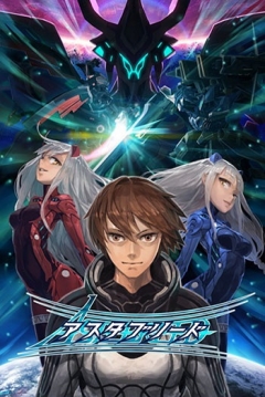 Poster Astebreed