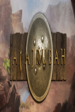 Poster Atajrubah