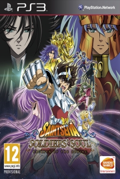 Poster Saint Seiya: Soldiers' Soul