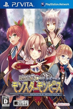 Poster Monster Monpiece