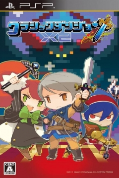 Poster Cladun X2