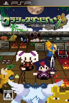 Poster Cladun: This is an RPG