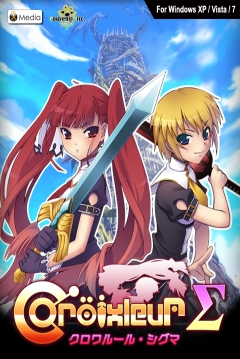 Poster Croixleur Sigma