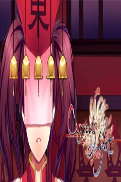 Poster Cursed Sight