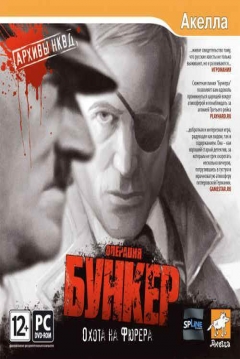 Poster A Stroke of Fate: Operation Bunker