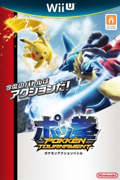 Poster Pokkén Tournament