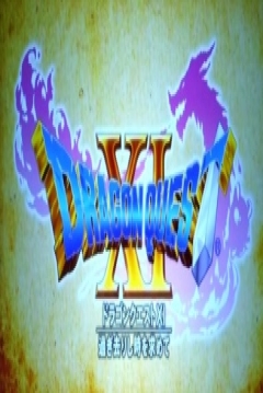 Poster Dragon Quest XI