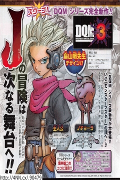 Poster Dragon Quest Monsters: Joker 3